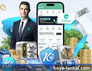 博业体育 APP
